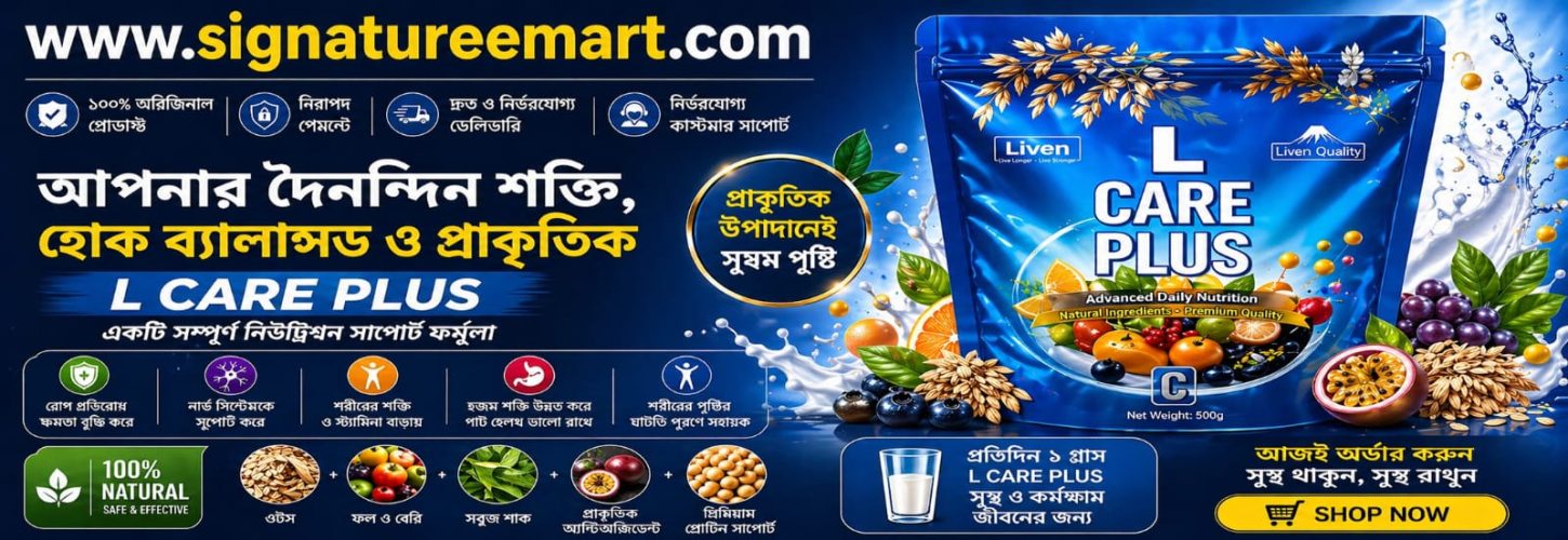 L Care Plus