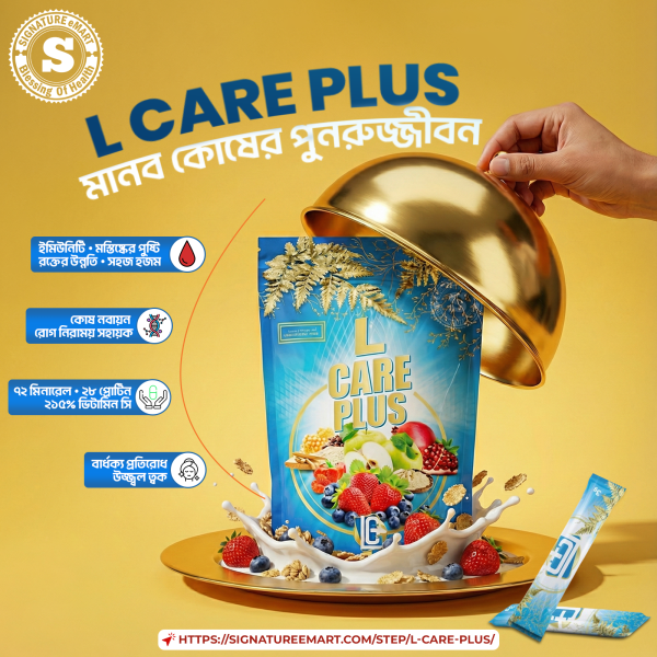 l care plus
